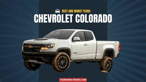 Best and Worst Chevy Colorado Years To Avoid (5。